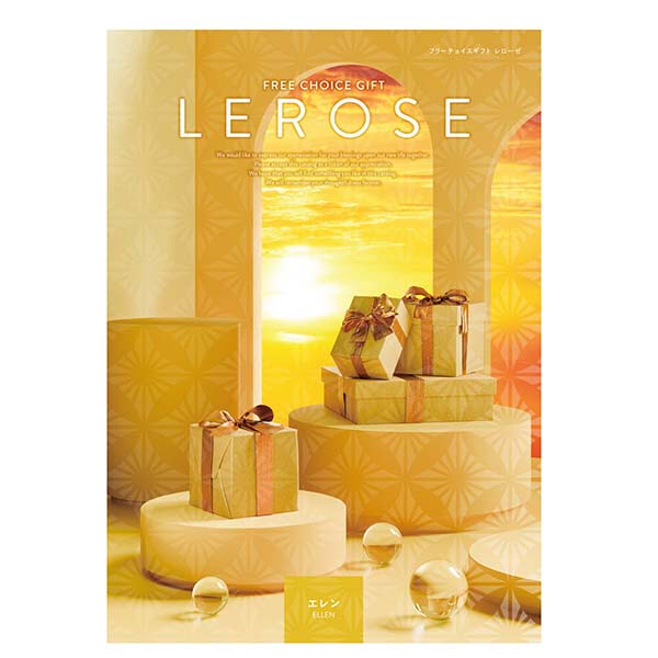 カタログギフト レローゼ エレン