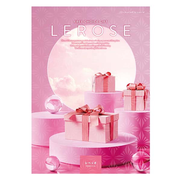 カタログギフト レローゼ レベッカ