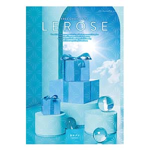カタログギフト レローゼ カルメン