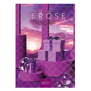 カタログギフト レローゼ シルエット