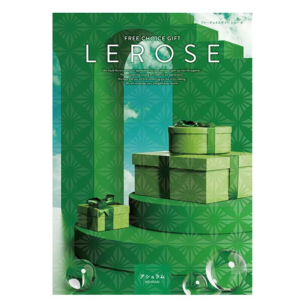カタログギフト レローゼ アシュラム