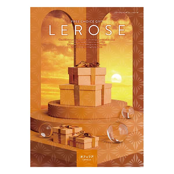 カタログギフト レローゼ オフェリア
