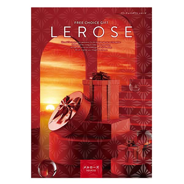 カタログギフト レローゼ メルローズ