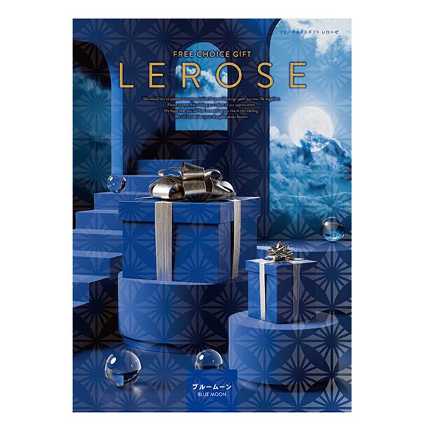 カタログギフト レローゼ ブルームーン