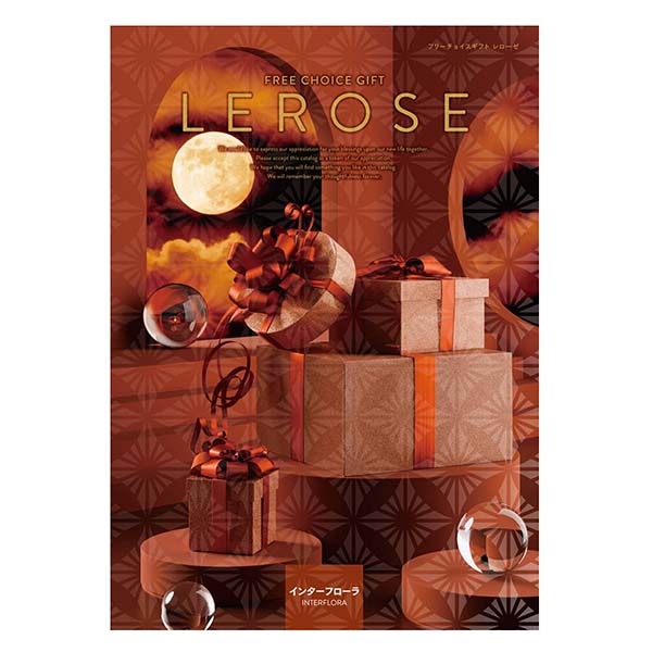 カタログギフト レローゼ インターフローラ