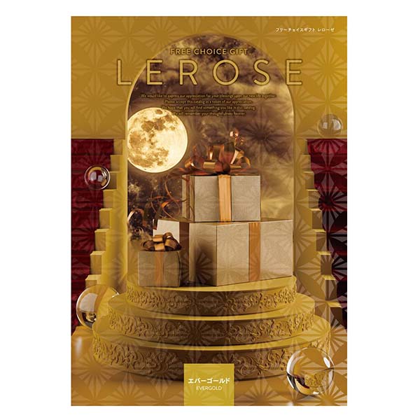 カタログギフト レローゼ エバーゴールド