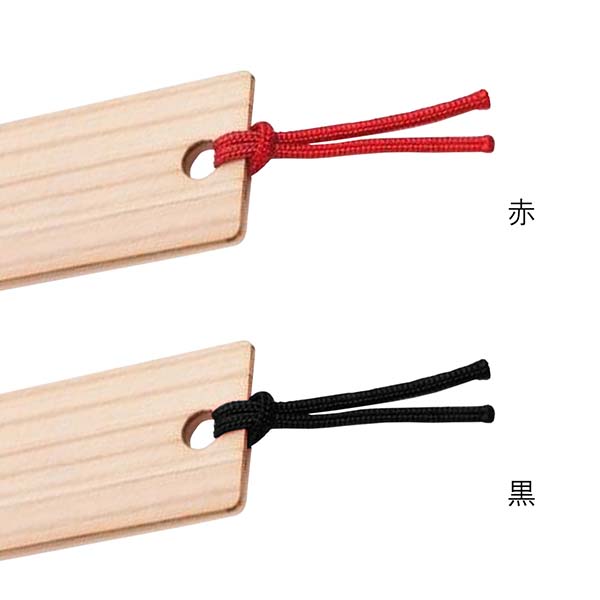 杉しおり（ブックマーク）