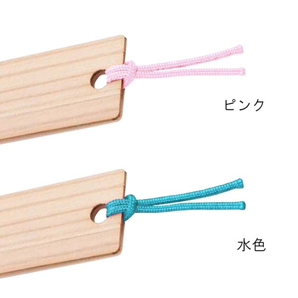 杉しおり（ブックマーク）