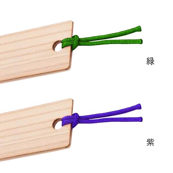 杉しおり（ブックマーク）