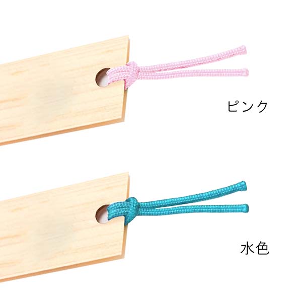 ヒノキしおり（ブックマーク）