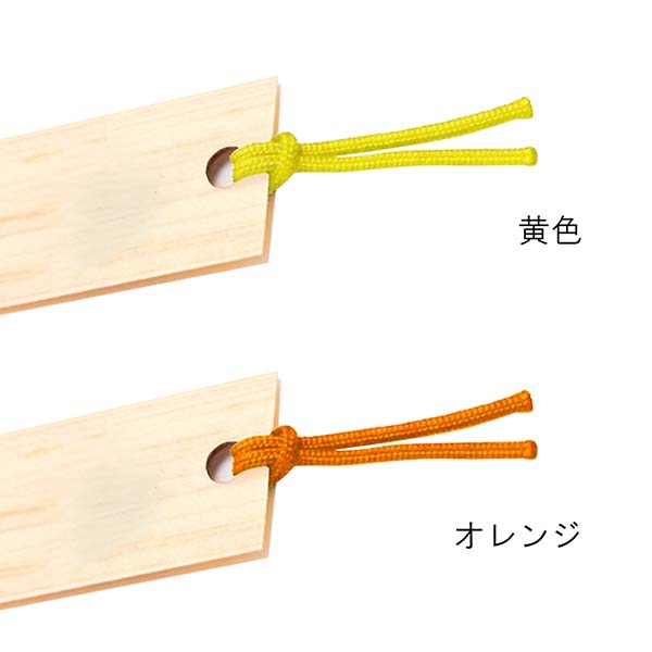 ヒノキしおり（ブックマーク）