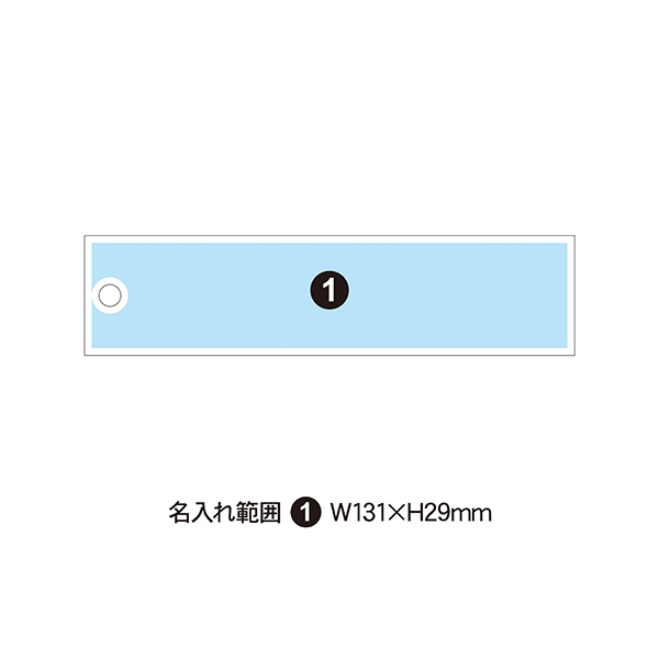 ヒノキしおり（ブックマーク）