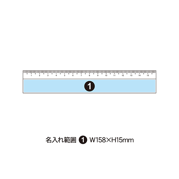 ヒノキ製 16cm定規