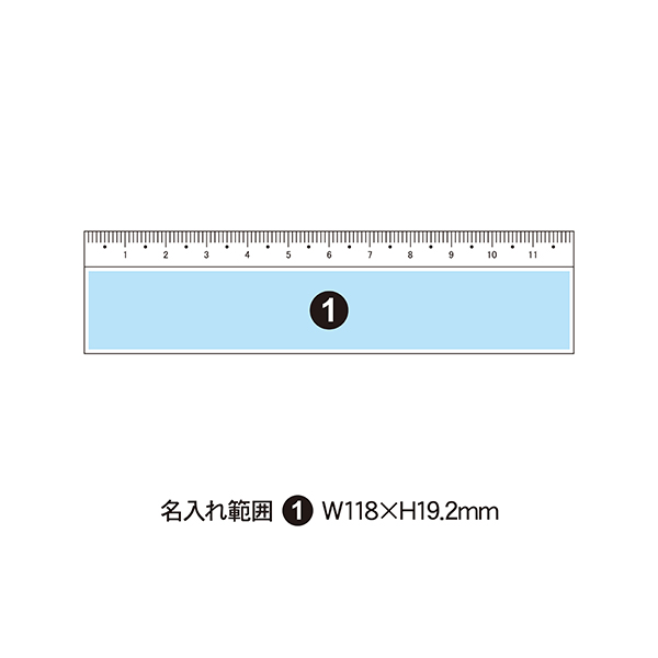 サクラ製 12cm定規