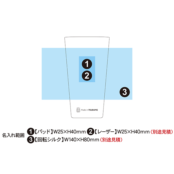 【Made in 燕】二重構造ステンレスタンブラー 300ml