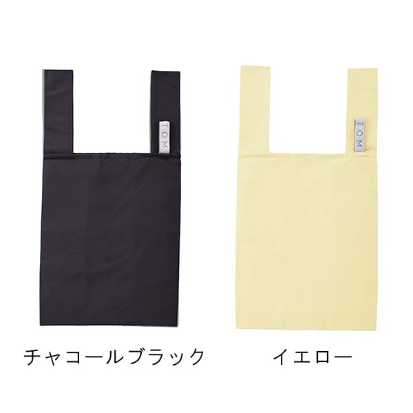 クルリト ゴムバンド付き デイリーバッグ