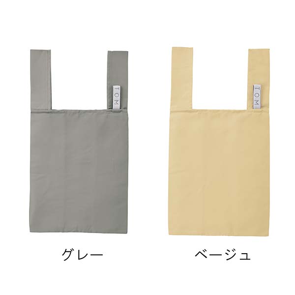 クルリト ゴムバンド付き デイリーバッグ