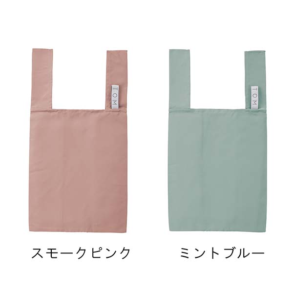 クルリト ゴムバンド付き デイリーバッグ
