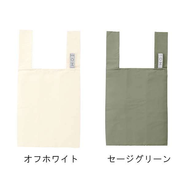 クルリト ゴムバンド付き デイリーバッグ