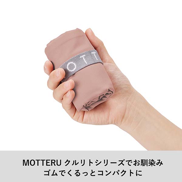 クルリト ゴムバンド付き デイリーバッグ