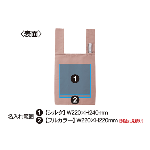 クルリト ゴムバンド付き デイリーバッグ