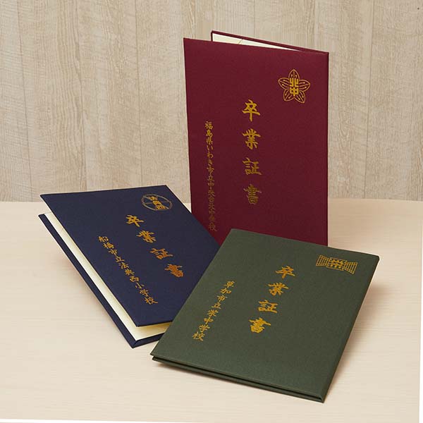 証書ファイル 布 ノートタイプ