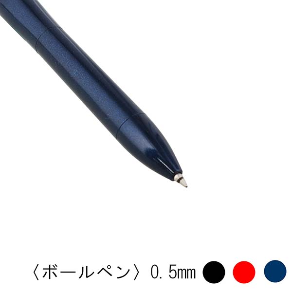 三菱鉛筆 ジェットストリーム プライム 3&1 4機能ペン（0.5mm） MSXE4-5500-05