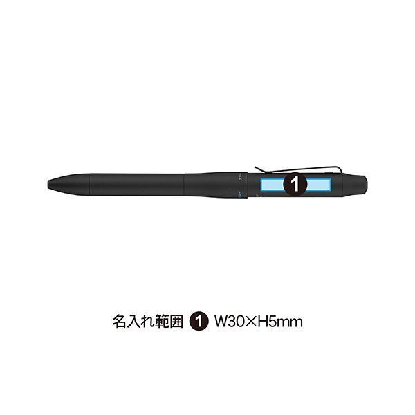 三菱鉛筆 ジェットストリーム プライム 3&1 4機能ペン（0.7mm+シャープ0.5mm） MSXE4-5500-07