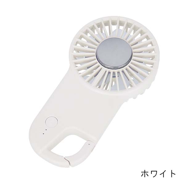 冷却プレート付 USBハンディファン