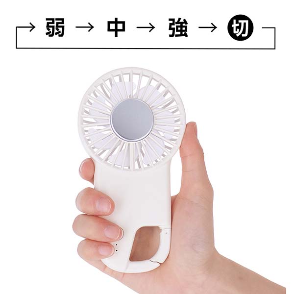 冷却プレート付 USBハンディファン