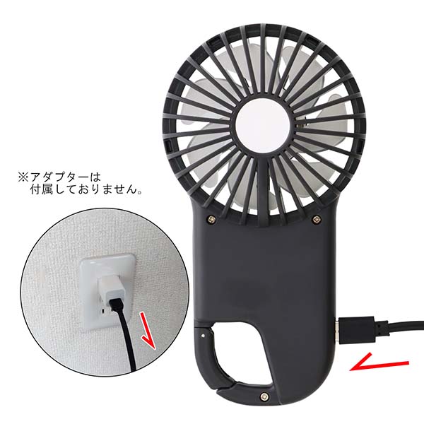 冷却プレート付 USBハンディファン