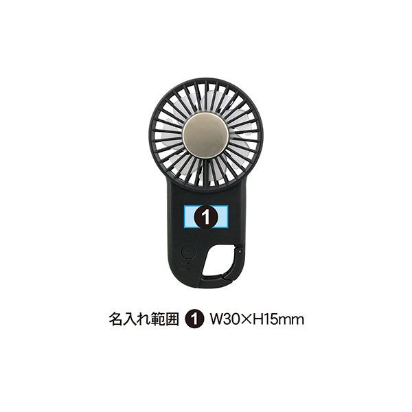 冷却プレート付 USBハンディファン