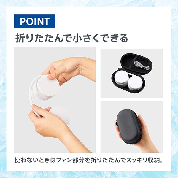 折り畳み式 ネックUSBファン