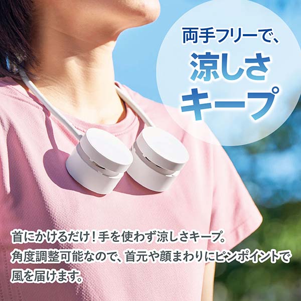 折り畳み式 ネックUSBファン