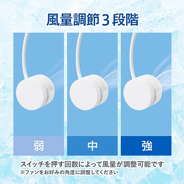 折り畳み式 ネックUSBファン