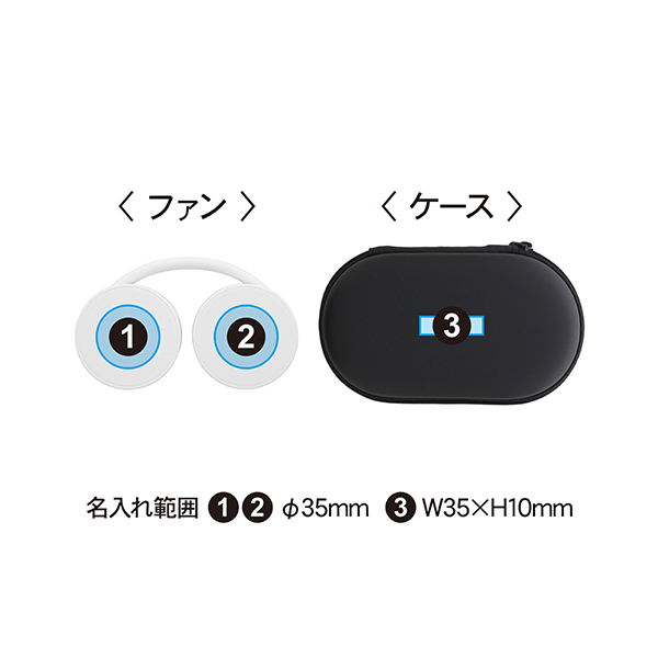 折り畳み式 ネックUSBファン