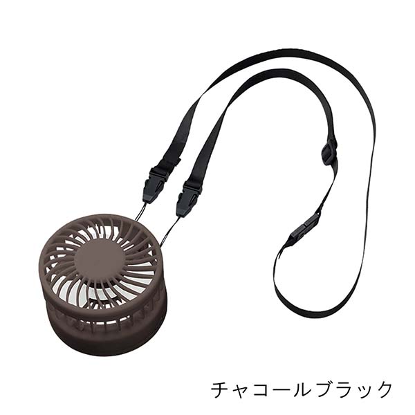 ハンズフリーUSBファン（ネックストラップ付属）