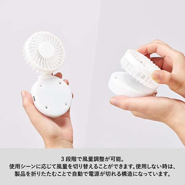 ハンズフリーUSBファン（ネックストラップ付属）