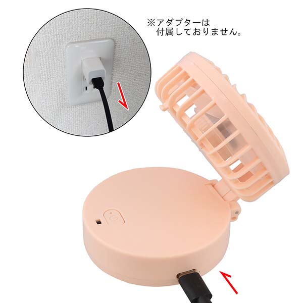 ハンズフリーUSBファン（ネックストラップ付属）