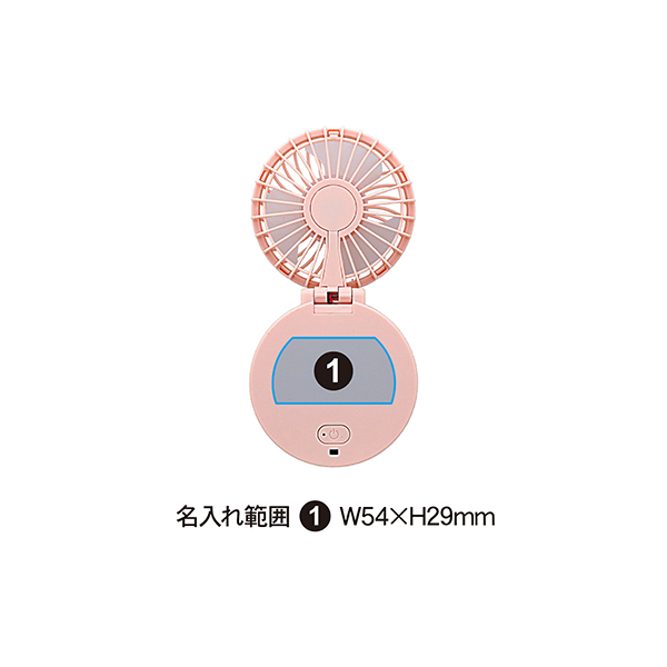 ハンズフリーUSBファン（ネックストラップ付属）