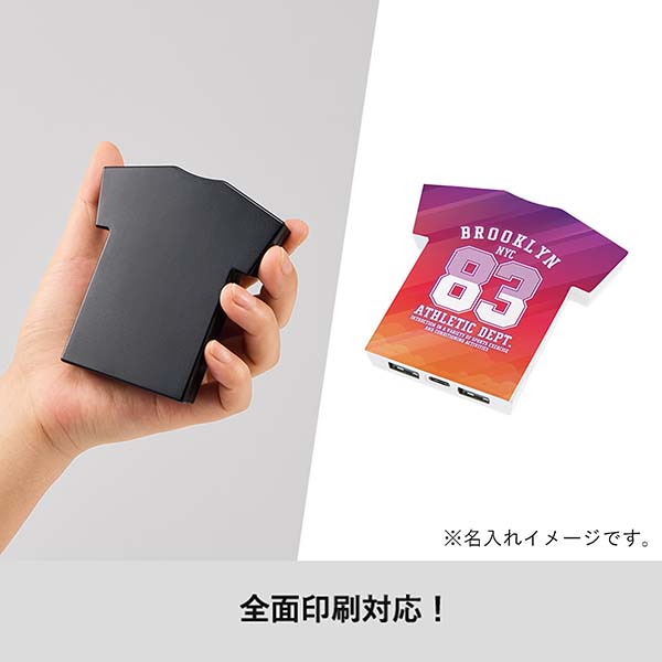 Tシャツ・制服型 モバイルバッテリー 5000mAh