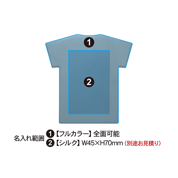 Tシャツ・制服型 モバイルバッテリー 5000mAh