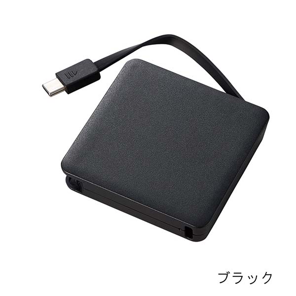 コードインモバイルバッテリー 2000mAh（Type-C専用）