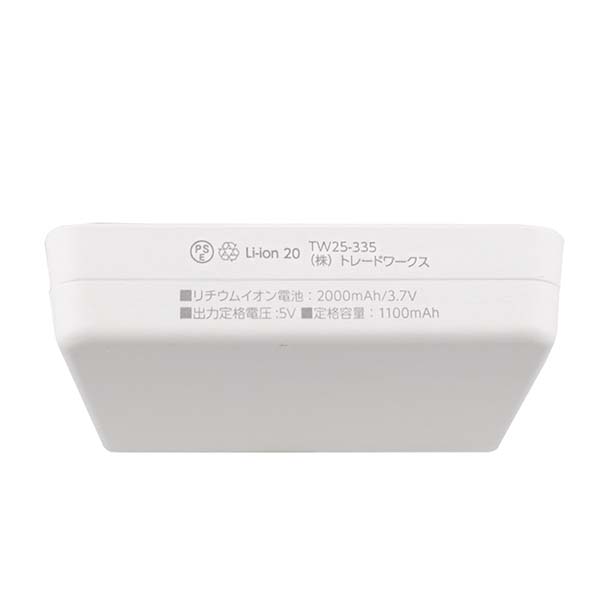 コードインモバイルバッテリー 2000mAh（Type-C専用）