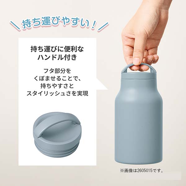 ハンドル付 真空断熱ステンレスボトル Handit 500ml