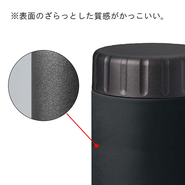 保温保冷機能付 真空断熱フードポット Zalatto 420ml