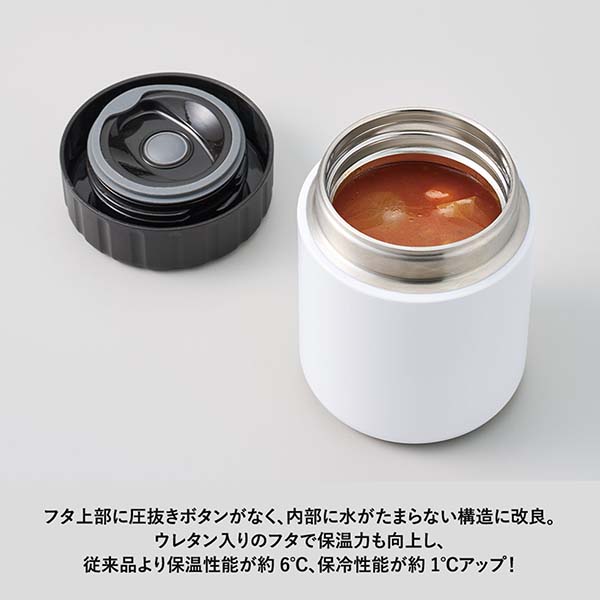 保温保冷機能付 真空断熱フードポット Zalatto 420ml