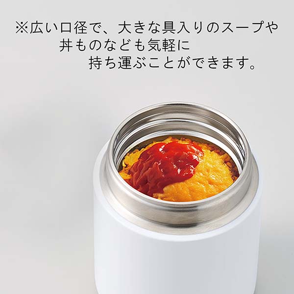 保温保冷機能付 真空断熱フードポット Zalatto 420ml