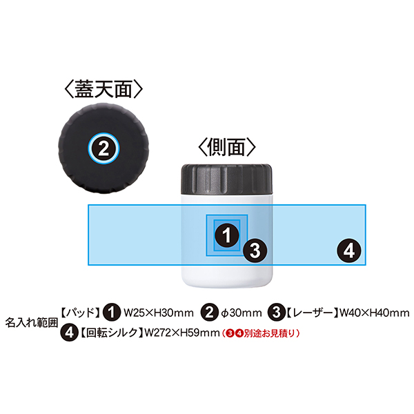 保温保冷機能付 真空断熱フードポット Zalatto 420ml