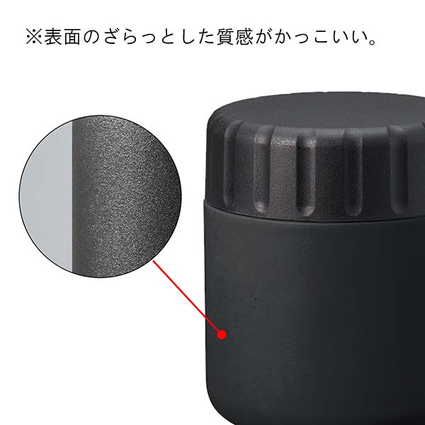 保温保冷機能付 真空断熱スープポット Zalatto 320ml
